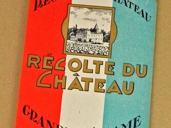 1枚/ Vintage ラベル Vol. 9（recolte du chateau）DA-LA009の画像