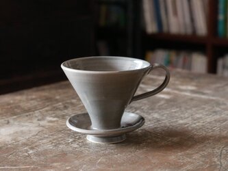 陶器のコーヒードリッパー　グレージュの画像