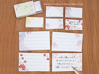 送料無料！桜の小箱に入ったミニミニカード5種と、桜・蓮・藤・バラの名刺サイズのカード♪の画像
