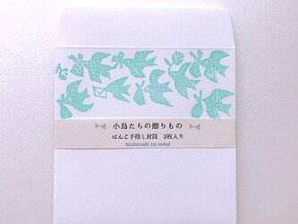 手捺しはんこお祝いポチ袋「小鳥たちの贈りもの」の画像