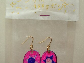 シンガポールのキラキラボシの画像