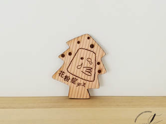 花粉症バッジの画像