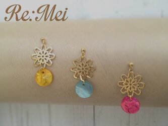 花のしずく - レモン -の画像