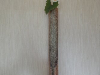 自然釉焼締め一輪挿し(A)の画像