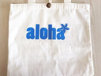 トートバッグ(AlohaプルメリアBLUE)の画像