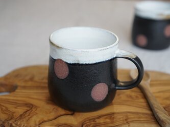 黒マットの水玉マグカップ　No.422の画像