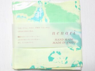 大判 ガーゼハンカチ メルティ　グリーンの画像
