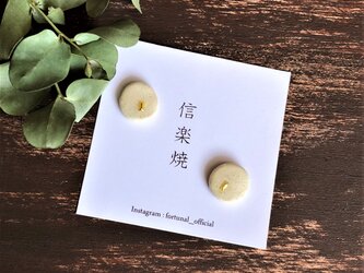新作【信楽焼】清澄　クリアシリーズ　陶器ピアス（イヤリング）　伝統工芸の画像