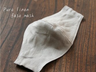 【size L】蒸れないリネンのマスク【グレージュ】の画像
