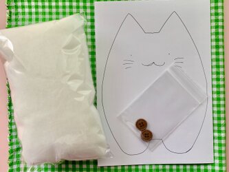 ふにゃ〜た（猫のぬいぐるみ）手作りキットの画像