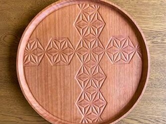 【◦人気シリーズ】ラウンド トレイ　- 麻の葉 -　 round tray　0014　ニヤトーの画像