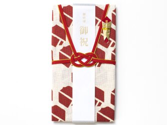 手ぬぐいご祝儀袋/和綿の蕾の亀甲つなぎの画像