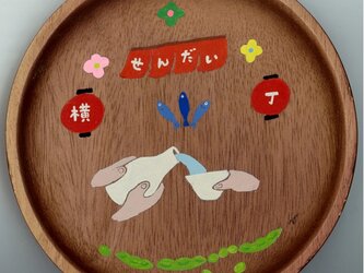 木皿絵の画像