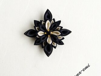 花咲み　ブローチ　星花 　黒　つまみ細工の画像