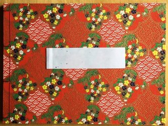和綴じ帖　B5判　5行ヨコ罫線入りの画像