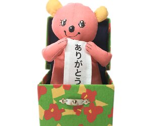 happy box (お祝い専用 びっくり箱)定型文の画像