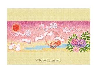 選べるポストカード（４枚）NO.3「神々の唄」の画像