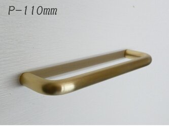 【ヘアライン仕上げ】P-110㎜ 真鍮無垢 アンティーク Simple取っ手 / ハンドル 引き出し 扉 家具 DIY通販の画像