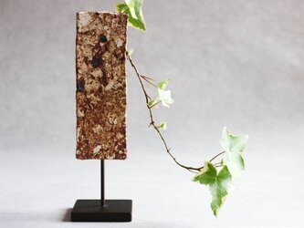 大地に立つ花器（れんが色）の画像