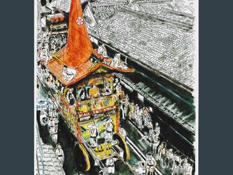 A4サイズ「祇園祭　長刀鉾」の画像