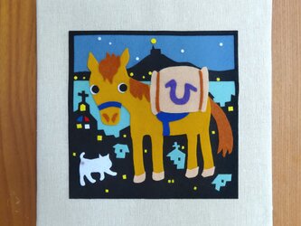 ハンドメイド・フェルト「坂の街・長崎と荷運び馬」の画像