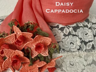 立体刺繍の花付き　コットンストール　サーモンピンクの画像