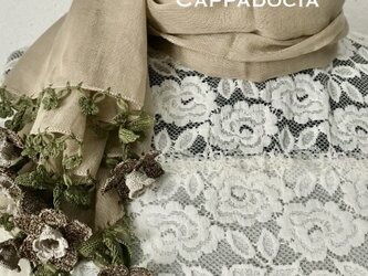 立体刺繍の花付き　コットンストール　ベージュの画像