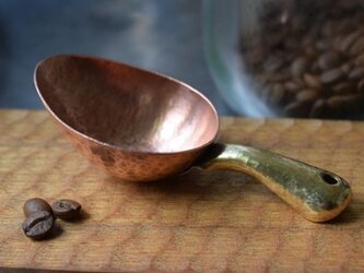 銅のコーヒーメジャースプーン（スコップ型）の画像