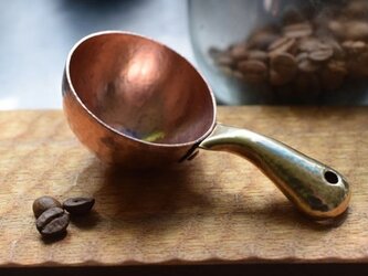 銅のコーヒーメジャースプーン（持ち手：立体タイプ）の画像