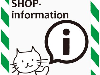 ✐ SHOP- information ✎の画像