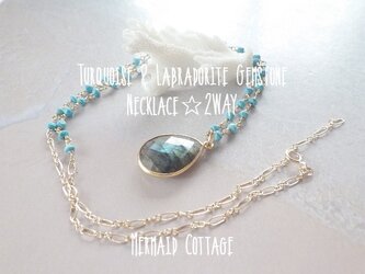 TurquoiseTurquoise & Labradorite Gemstone Necklace☆ラブラドライト☆2WAYの画像