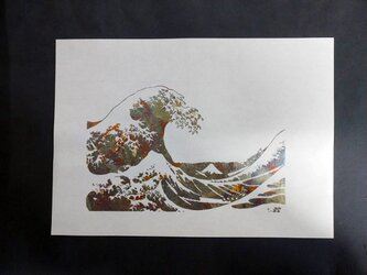 ギルディング和紙A3サイズ　波と富士　生成和紙　青混合の画像