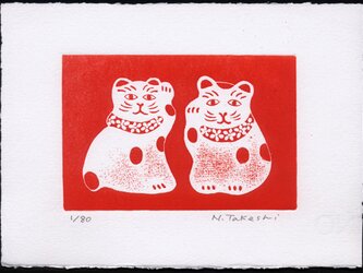 左右の招き猫/ 銅版画 (作品のみ）の画像