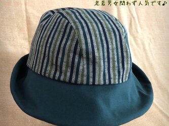 遠州綿紬チロルハット　草木×鉄色の画像