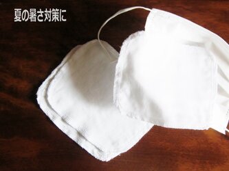接触冷感マスクインナー 3枚組 シートフィルター 夏マスク対策 日本製 綿100% 白(MSKI-001-W)の画像
