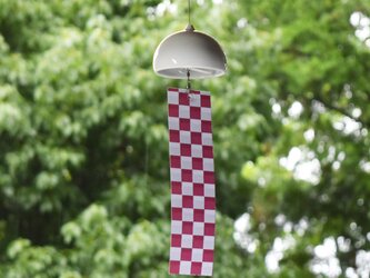 風鈴　（インテリア　風鈴）　シングル　市松　　陶器 磁器　モダンなデザインの画像