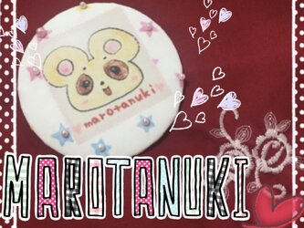 まろたぬき　marotanuki  缶バッチの画像