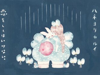 ☆「ツユクサの羽 -宵明け-」ポストカード２枚セットの画像