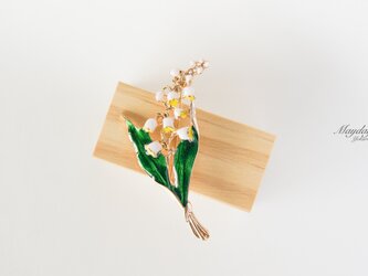 『優雅なブローチシリーズ〜咲いている可憐な鈴蘭の花のブローチ』の画像