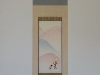 モダン掛け軸　「花の山でのかくれんぼ」の画像