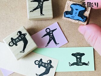 【名入れ】カタカナマエはんこの画像