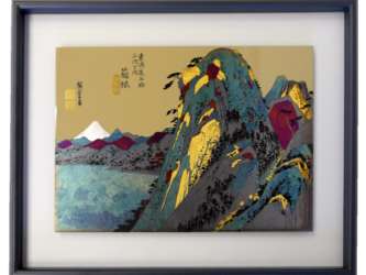 うるしアートＦL　箱根の画像