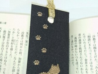 絹織物西陣織しおり　ネコと足跡（黒地に金）の画像