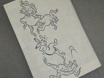 栞付き・和紙ブックカバー(文庫本サイズ)鳥獣戯画・ベージュの画像