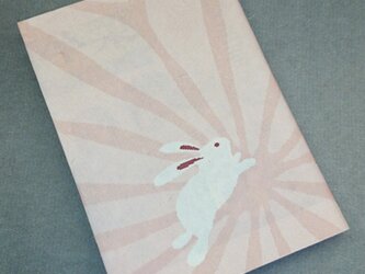 栞付き・和紙ブックカバー(文庫本サイズ)麻の葉に兎・ピンクの画像