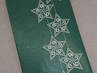 栞付き・和紙ブックカバー(新書サイズ)　緑地に星の画像