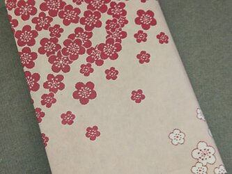 栞付き・和紙ブックカバー(新書サイズ)　紅白梅の画像