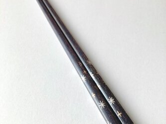 摺り漆の箸〈キラキラ・紺〉の画像