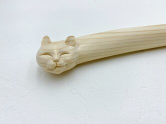 『眠りねこ』の手貸します(=^・^=)（孫の手）　受注生産商品の画像
