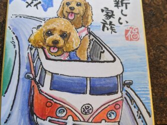 オーダーでかわいい動物イラストの画像